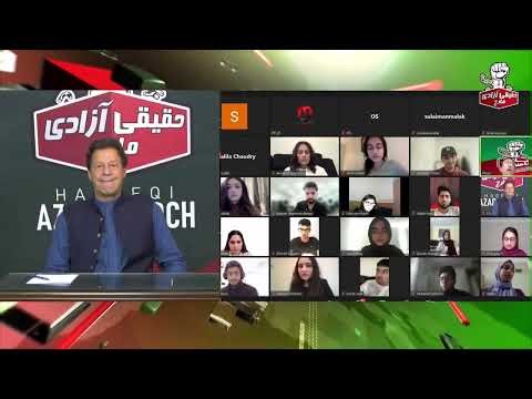 Former PM Imran Khan's Historical Virtual Address to UK Students