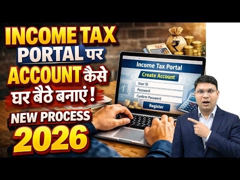 Income Tax Portal Registration Process 2026 | How to Register on efililng Portal 2026