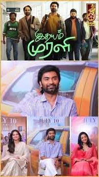 அங்க சுத்தி இங்க சுத்தி இதயம் முரளி டைட்டில் எனக்கே வந்திருச்சு! - Atharvaa | Idhayam Murali