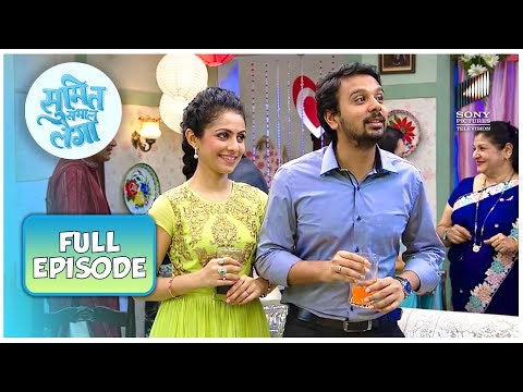 Sumit कुछ भी कर ले, कोई उसे कुछ भी नहीं बोलता! | Sumit Sambhal Lega