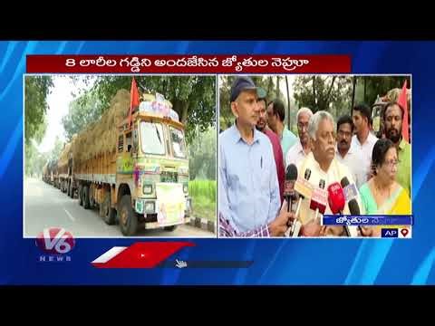 MLA Jyothula Nehru Donated 8 Truckloads Of Dry Fodder To TTD SV Goshala | V6 News