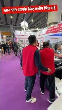 Share my Message to Khan Sir ❤️