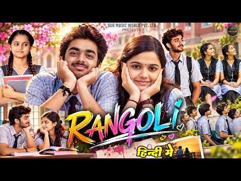 Rangoli (2026) Hamaresh, Prarthana South New Full Movie | 2026 South Latest Hindi Dubbed Movie In 4K