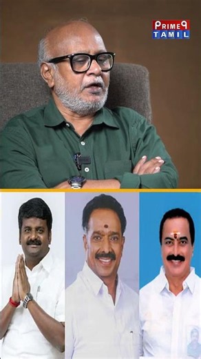 அதிமுக கரைந்து விஜய் பக்கம் போய்விட்டது 🤬 Journalist Mani Latest Interview | EPS..
