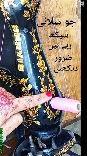 Sewing Machine Thread Breaking Fix in 30 Seconds | Easy Trick 🧵