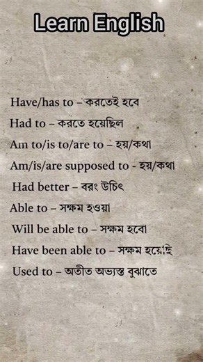 learn auxiliary verb #vocabularyenglish #englishvocabmastery #vocabulary #grammer