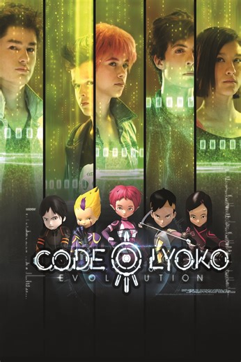 Casting Code Lyoko Evolution S01E12 Chaos à Kadic : acteurs, réalisateur
