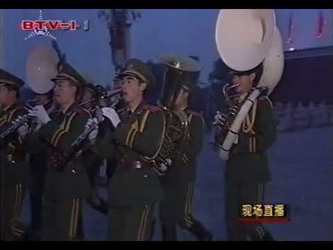 51st Anniversary Of The Founding Of the People’s Republic Of China | Flag Raising Ceremony 2000 🇨🇳