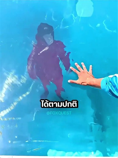 เธอดูเหมือนติดอยู่ใต้น้ำ...😳