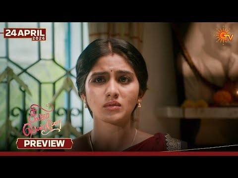 Singappenne - Preview | 24 Apr 2026 | Tamil Serial | Sun TV