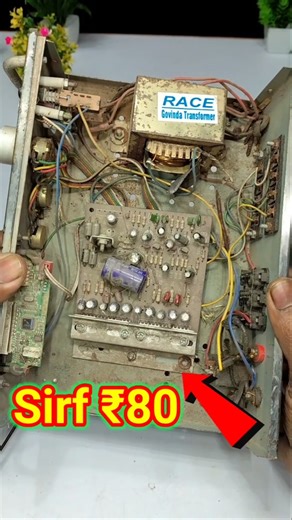 🤔Sirf ₹80 Ka Emplifier Kaisa Hai #shorts #amplifier #4440 #short