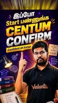 11th and 12th 1st Mid Term Centum Confirm Strategy 💯Don't Miss This! 🎯