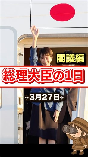 日本の科学技術政策が大転換した日 #japan #science #news