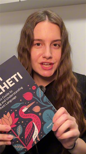 Level Up Your Sylheti Learning with This New Activity Book