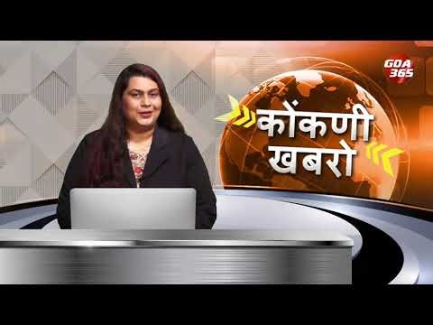 GOA365 Konkani Khobro || 30th Apr 2026