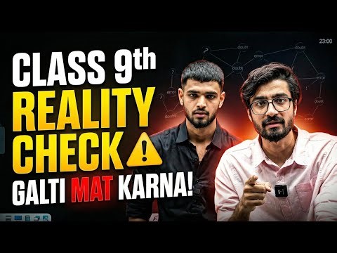 Important Update for Students Moving from Class 8 to Class 9