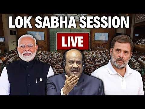 Lok Sabha LIVE | PM Modi | Rahul Gandhi | Parliament Monsoon Session | Sansad TV Live | FCRA