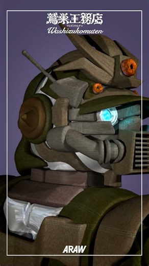 Spice #094 |Elevated Phase｜上位フェーズ#shorts