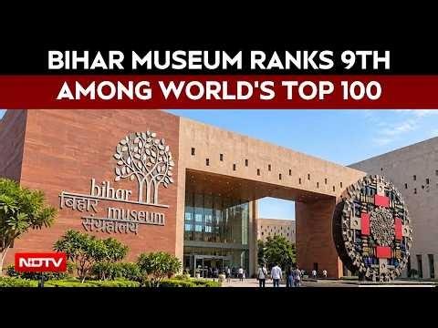 Bihar Museum Ranks 9th Among 100 Museums Worldwide, Ahead Of Louvre And New York's Met