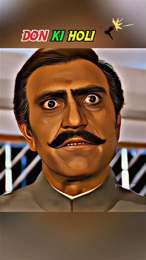 Amrish Puri iconic dialogue 🔥 Amrish Puri best Dialogue 🔥Kal holi ka tauhar hai #shorts #amrishpuri