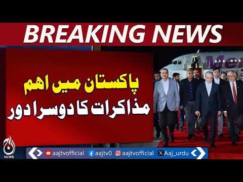 Iran-US Talks, US Envoys Head to Islamabad - Aaj Pakistan News