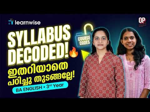 Orientation Program 11.0 | Syllabus Decoding | BA English 3rd Year | Kerala's No.1 IGNOU Coaching
