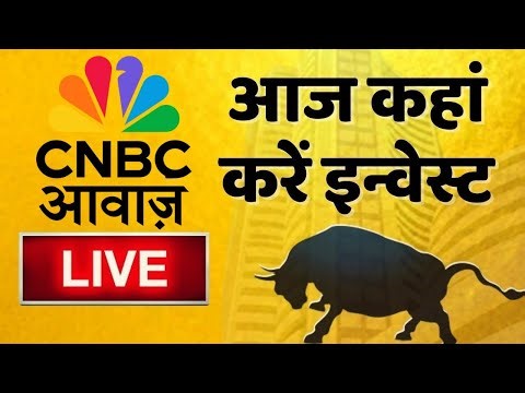 Stock Market Updates Live: आज कहां करें इन्वेस्ट | Budget 2026 Update | 16 January 2026 | CNBC Awaaz