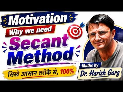 Secant Method | Why we need & Motivation
