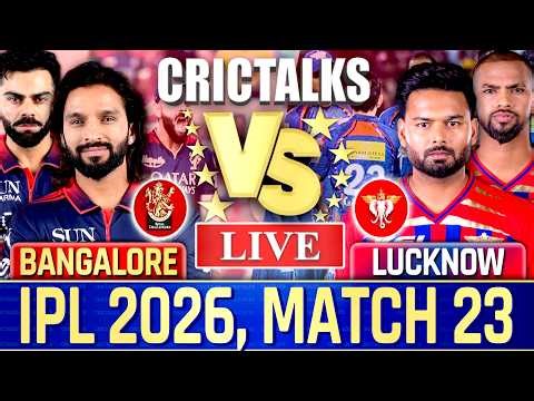 🔴 Live: RCB vs LSG, Live Commentary | IPL 2026 | Cricket Live Match Score , 1st Innings