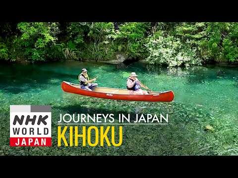 Kihoku: A Wonderful Waterside World - Journeys in Japan