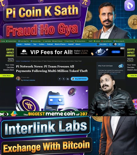 In this video, we uncover the truth behind Pi Coin and the alleged fraud associated with it. Many users are claiming that Pi Coin transactions through Interlink Labs and Bitcoin exchanges have resulted in losses. Is Pi Coin a scam or just misinformation? Watch this complete analysis to understand what really happened, how people were affected, and what precautions you should take before investing in Pi Coin or similar crypto projects. | Crypto With Gondal
