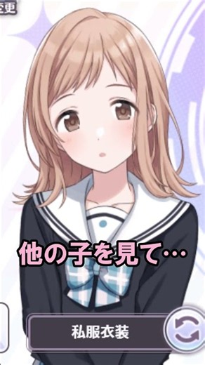 【シャニマス】真乃「えらい楽しそうやなぁ」