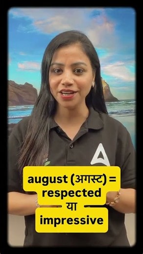 ये तो किसी को पता ही नहीं होगा #english #sscadda247