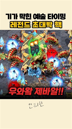 초초초대박 레전드 핵ㅋㅋㅋㅋㅋ