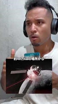 🚀【地球の神秘】ついに今夜月の裏へ🌚アルテミス計画が目撃するSF映画のような皆既日食🌙#アルテミス計画 #月面探査 #宇宙 #科学 #皆既日食