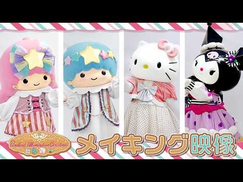 キービジュアルを公開！【Puroland Illumination Christmas】【公式】
