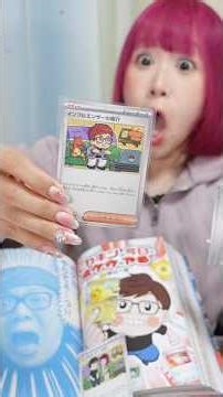 ヒカキンのポケカが欲しくてコロちゃおを買ったらまさかの激レアが出たww #ポケカ #ヒカキン #shorts