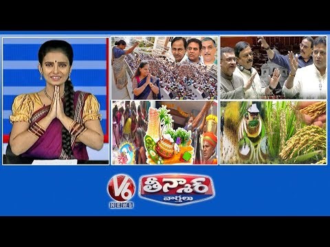 MLC Kavitha-Next Election | SIR To HILT Policy-Assembly | Confusion- Makar Sankranti | V6 Teenmaar