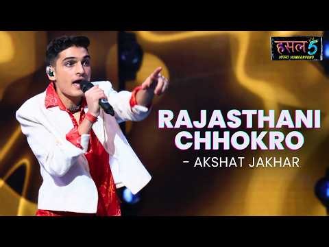 Rajasthani Chhokro | Akshat Jakhar | MTV Hustle 5 Apna Homeground