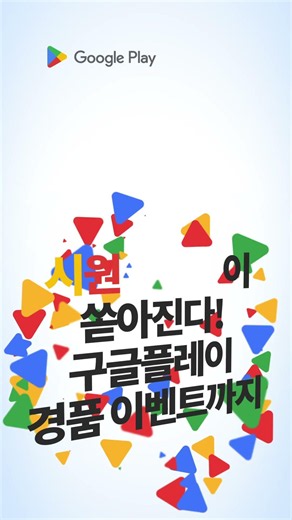 오딘: 발할라 라이징 5주년 '황금빛 백야' 업데이트! | Google Play