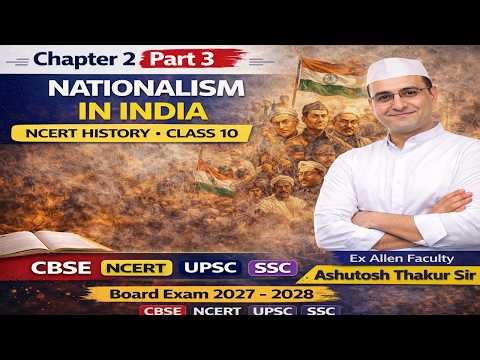 Chap 2.3: Nationalism in India | SST NCERT CBSE History Class 10 | India and Contemporary World 2