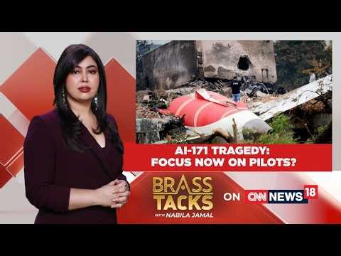 Air India AI171 Crash: Fuel Switch Cleared, Probe Enters Final Stage | AAIB | Brass Tacks
