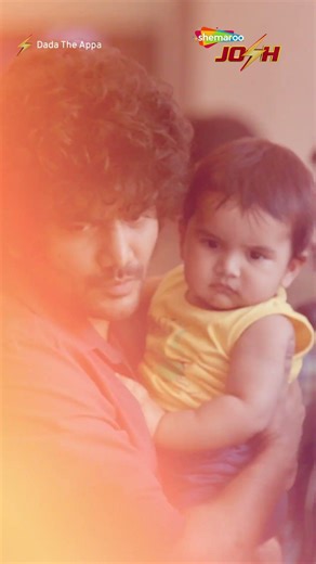 कुछ कहानियाँ शब्दों से नहीं, ज़िम्मेदारी से लिखी जाती हैं