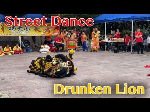 Rare Drunken Lion Dance 2026 🥴 Hong Kong Street Performance 4K 醉狮 Authentic Asian cultural ritual ⛩️