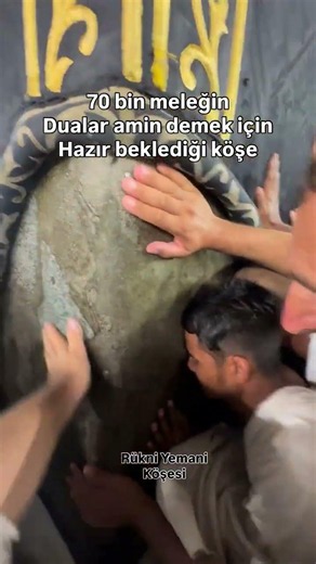 Rükni Yemani Köşesi ♥️♥️♥️ #shorts #kabe #mekke #medine #hac #umre #ilahi #ravza #makkah #madina