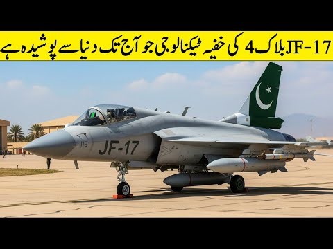 The Secret Technology of JF-17 Block 4 Hidden from the World Until Today