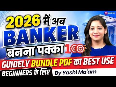 2026 में Bank PO बनने का Plan 💯 | Guidely Bundle PDF का Best Use | Beginners Strategy | Yashi Ma’am