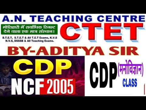 CDP part 1 By Aditya sir