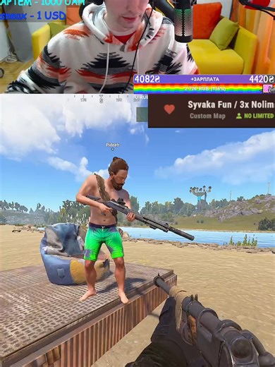 #stream #syvaka #rustclips #rustgame #rust