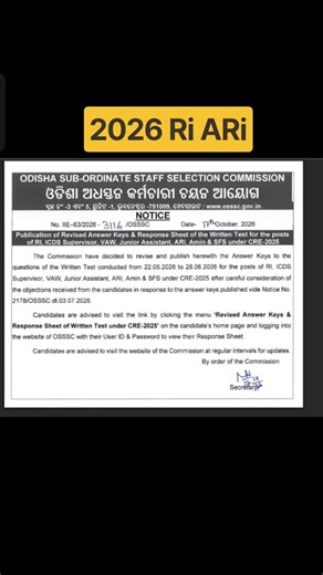 OSSC CRE-2025 Revised Answer Key Out! ✅ RI, ICDS Supervisor, VAW, JA, ARI, Amin, SFS | One Shot MCQ